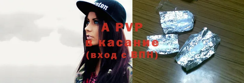 KRAKEN как зайти  Грайворон  Alpha-PVP крисы CK 