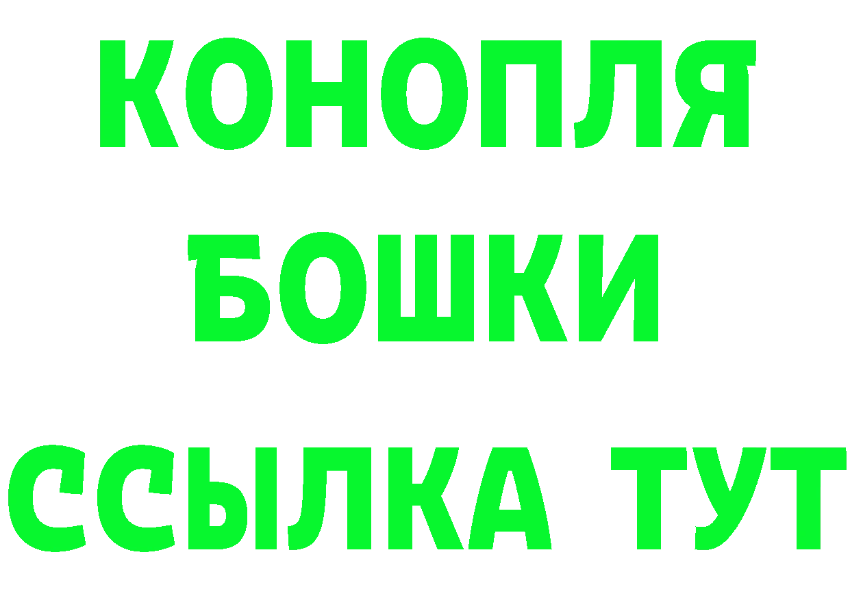 КЕТАМИН VHQ ссылка маркетплейс mega Грайворон